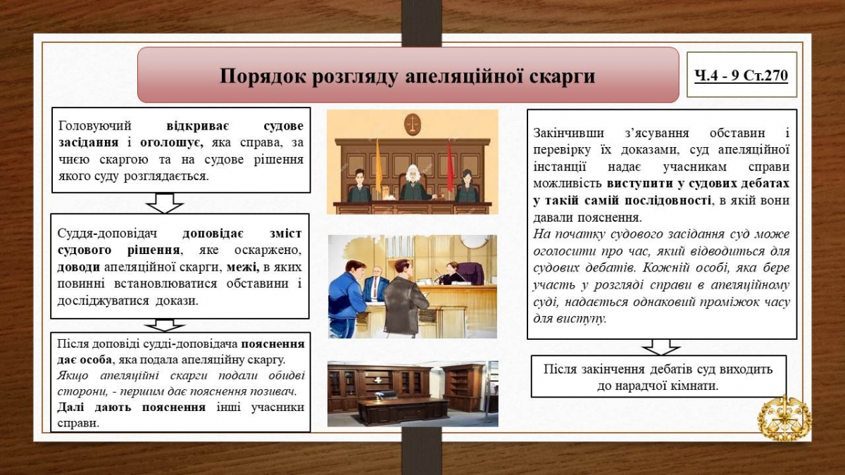 Слайд7
